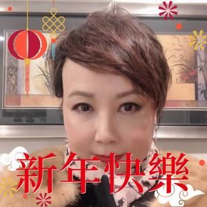 Meet your Posher, Sandy